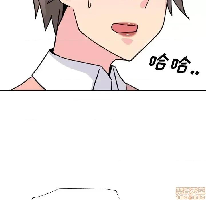 泌尿科俏护士 泌尿科俏护士 10 第90页