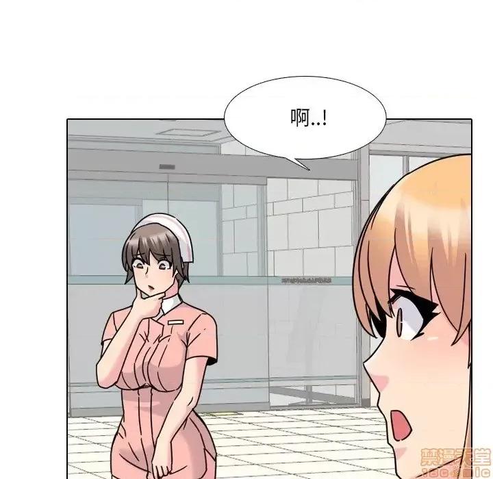 泌尿科俏护士 泌尿科俏护士 10 第108页