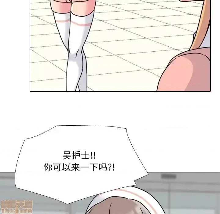 泌尿科俏护士 泌尿科俏护士 10 第109页