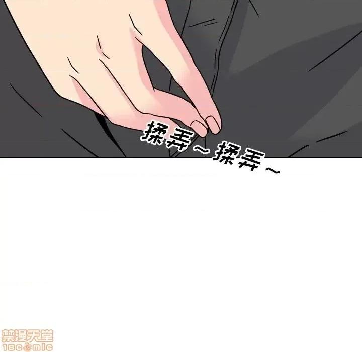 泌尿科俏护士 泌尿科俏护士 10 第121页