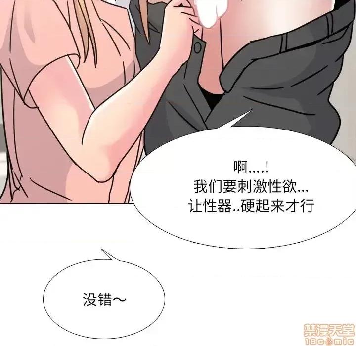 泌尿科俏护士 泌尿科俏护士 10 第126页