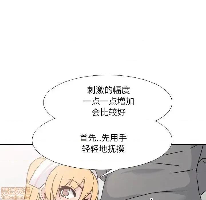 泌尿科俏护士 泌尿科俏护士 10 第127页
