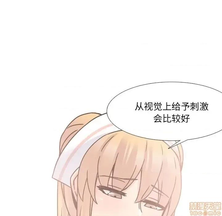 泌尿科俏护士 泌尿科俏护士 10 第130页