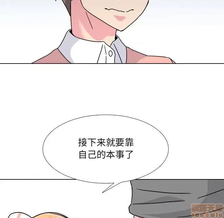 泌尿科俏护士 泌尿科俏护士 10 第133页
