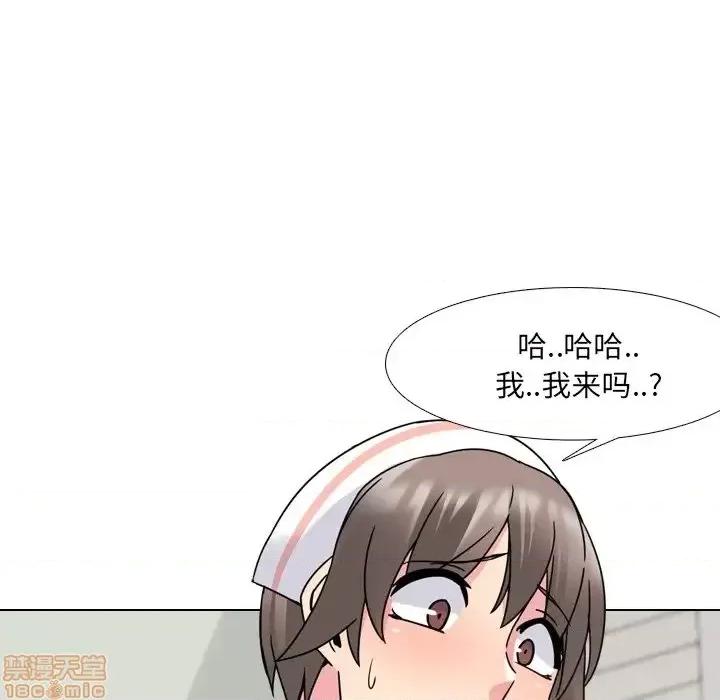 泌尿科俏护士 泌尿科俏护士 10 第144页