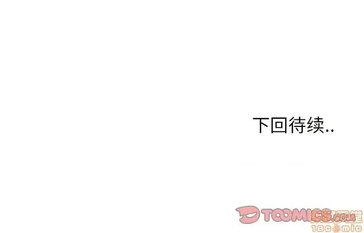泌尿科俏护士 泌尿科俏护士 10 第147页