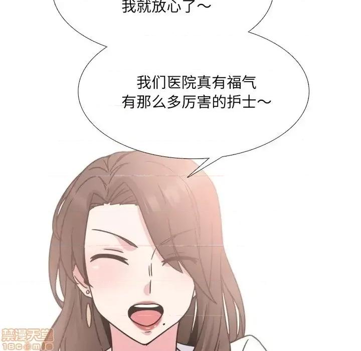 泌尿科俏护士 泌尿科俏护士 12 第32页