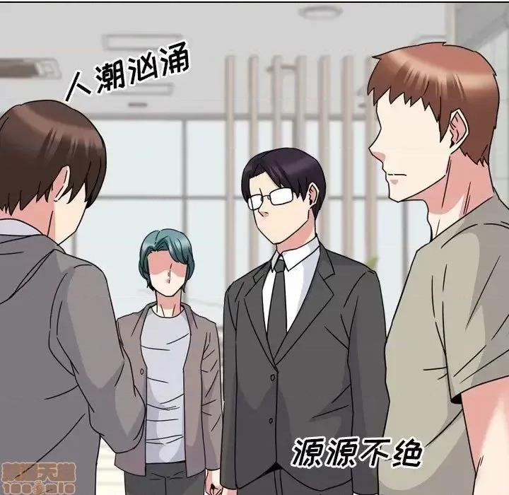 泌尿科俏护士 泌尿科俏护士 12 第41页