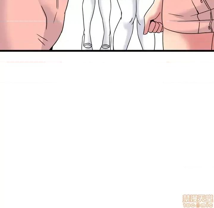 泌尿科俏护士 泌尿科俏护士 12 第46页