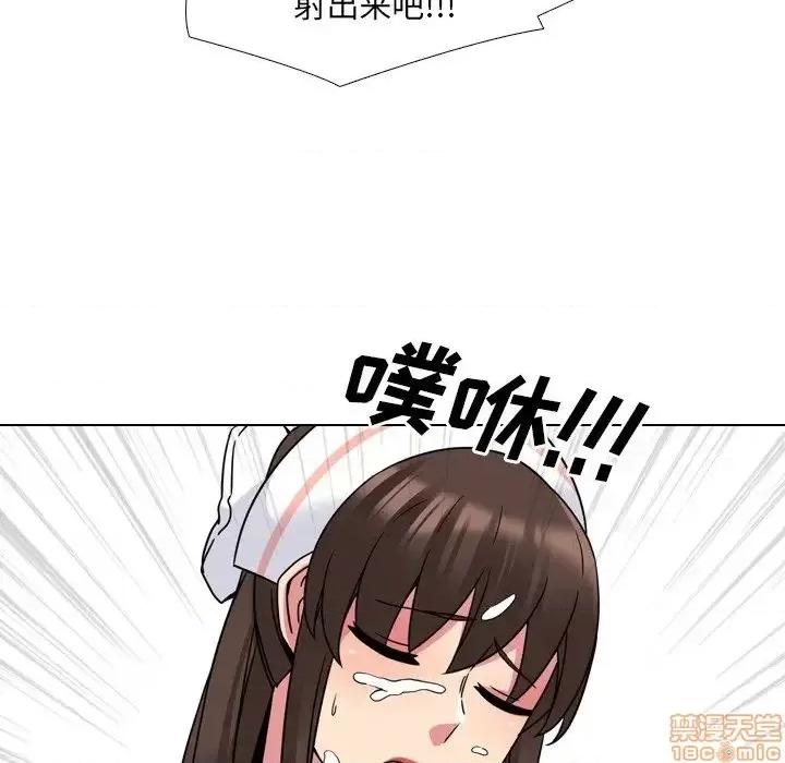 泌尿科俏护士 泌尿科俏护士 12 第64页