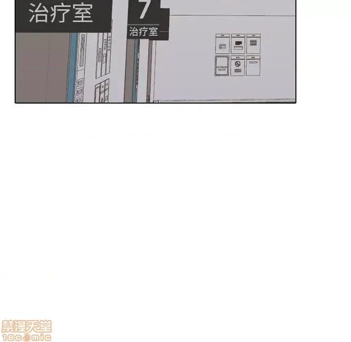 泌尿科俏护士 泌尿科俏护士 12 第76页