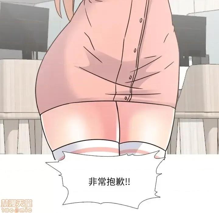 泌尿科俏护士 泌尿科俏护士 12 第79页