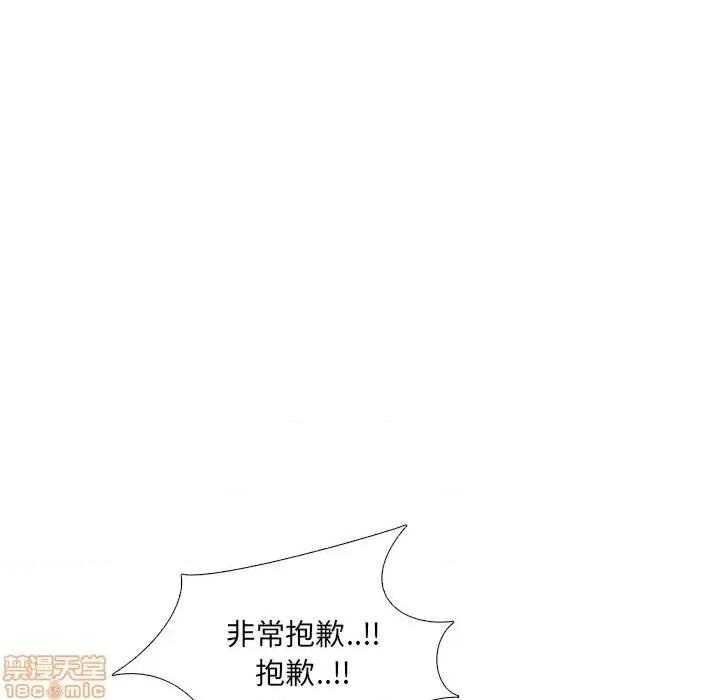 泌尿科俏护士 泌尿科俏护士 12 第80页