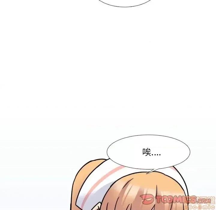 泌尿科俏护士 泌尿科俏护士 12 第84页