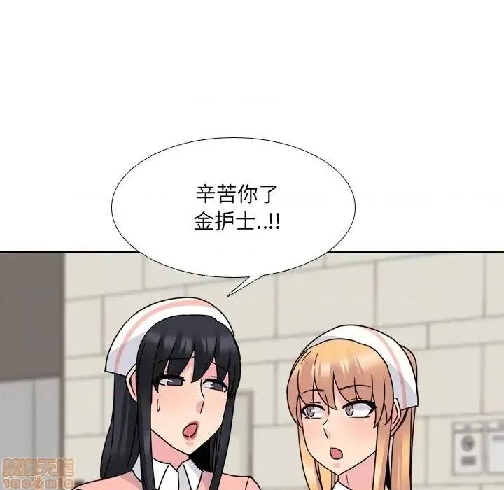 泌尿科俏护士 泌尿科俏护士 12 第86页