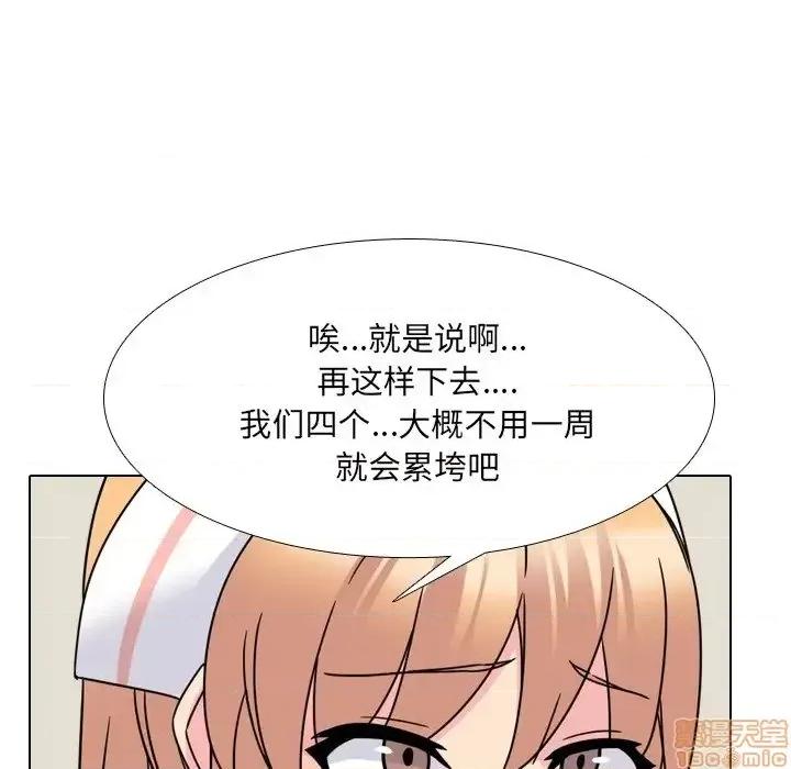 泌尿科俏护士 泌尿科俏护士 12 第101页