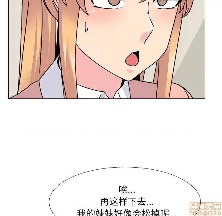 泌尿科俏护士 泌尿科俏护士 12 第102页