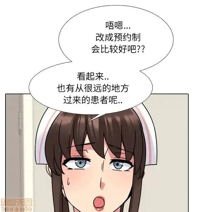 泌尿科俏护士 泌尿科俏护士 12 第105页