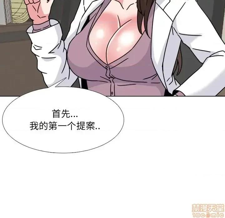 泌尿科俏护士 泌尿科俏护士 12 第108页
