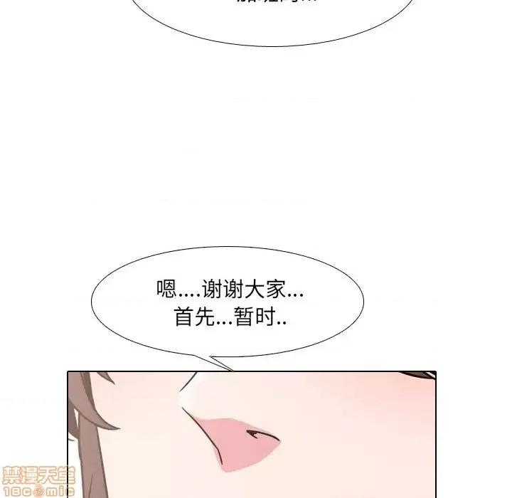 泌尿科俏护士 泌尿科俏护士 12 第116页