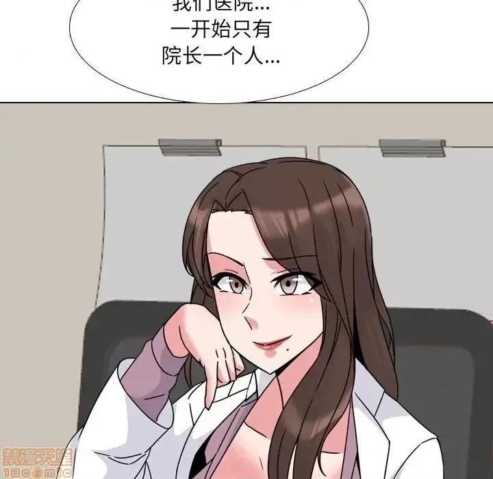 泌尿科俏护士 泌尿科俏护士 12 第127页