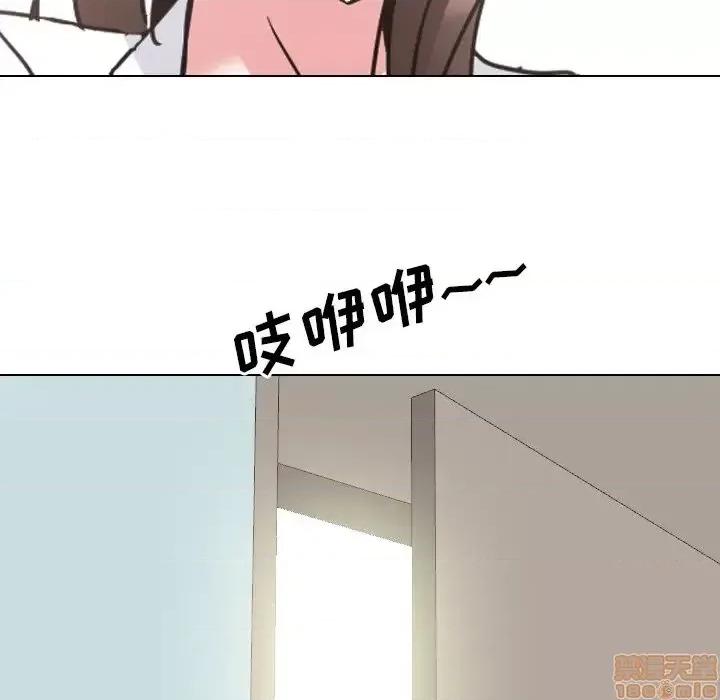泌尿科俏护士 泌尿科俏护士 12 第145页