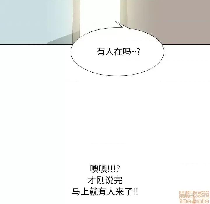 泌尿科俏护士 泌尿科俏护士 12 第146页