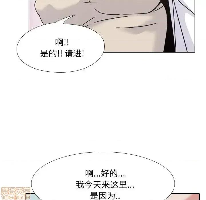 泌尿科俏护士 泌尿科俏护士 12 第148页