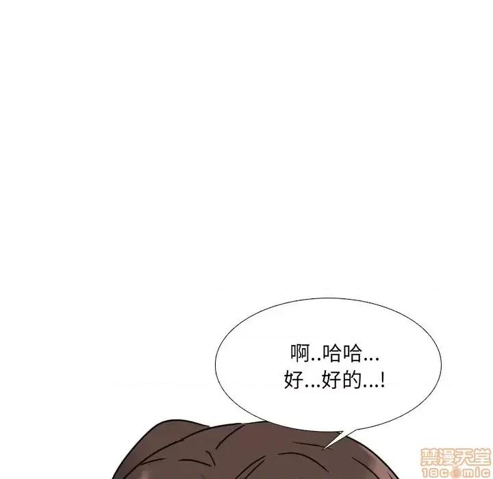 泌尿科俏护士 泌尿科俏护士 12 第153页