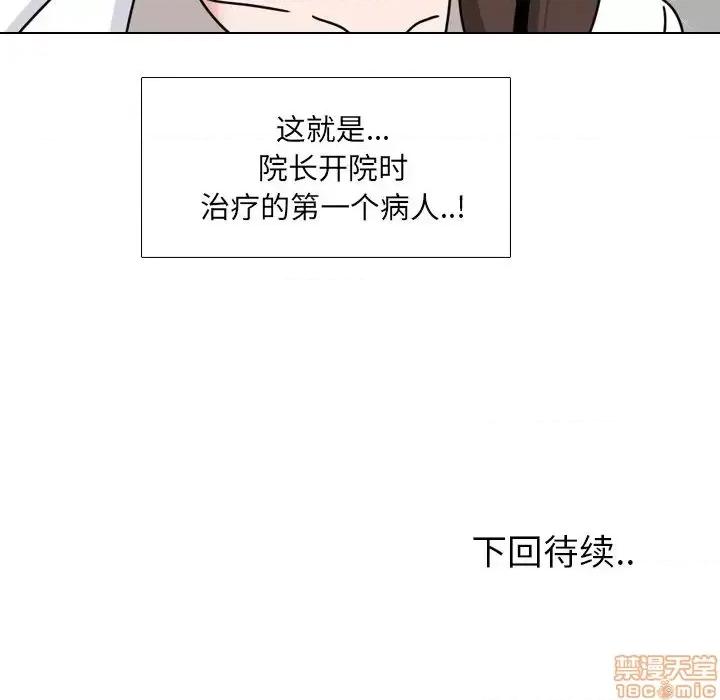 泌尿科俏护士 泌尿科俏护士 12 第155页