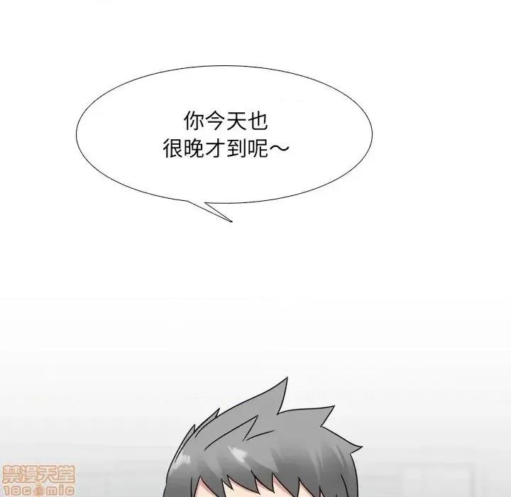 泌尿科俏护士 泌尿科俏护士 13 第65页