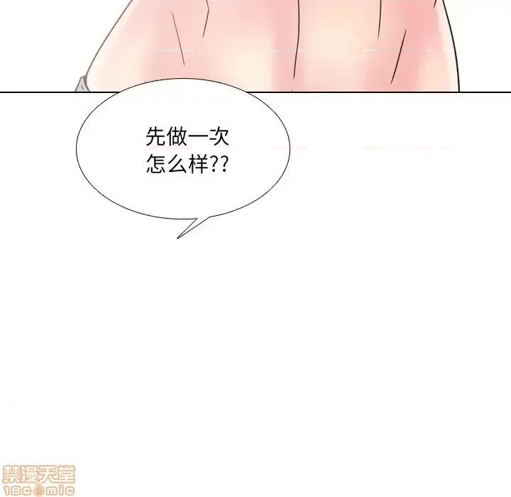 泌尿科俏护士 泌尿科俏护士 13 第77页
