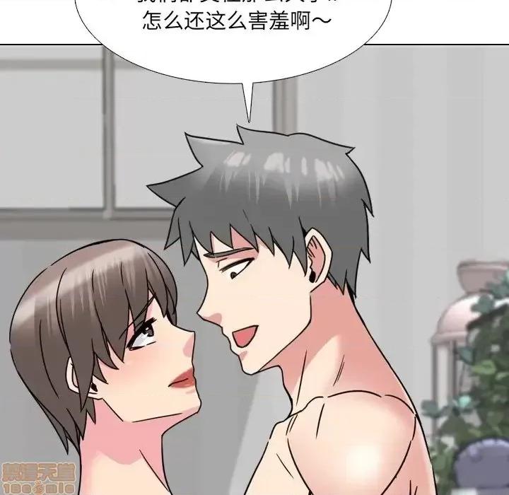 泌尿科俏护士 泌尿科俏护士 13 第101页