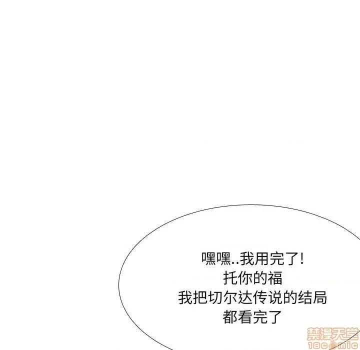 泌尿科俏护士 泌尿科俏护士 13 第145页