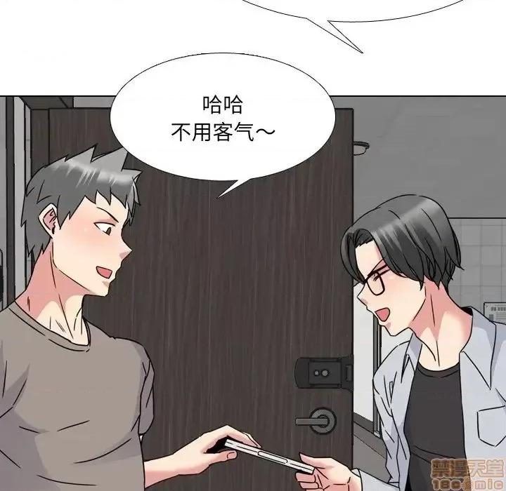 泌尿科俏护士 泌尿科俏护士 13 第146页