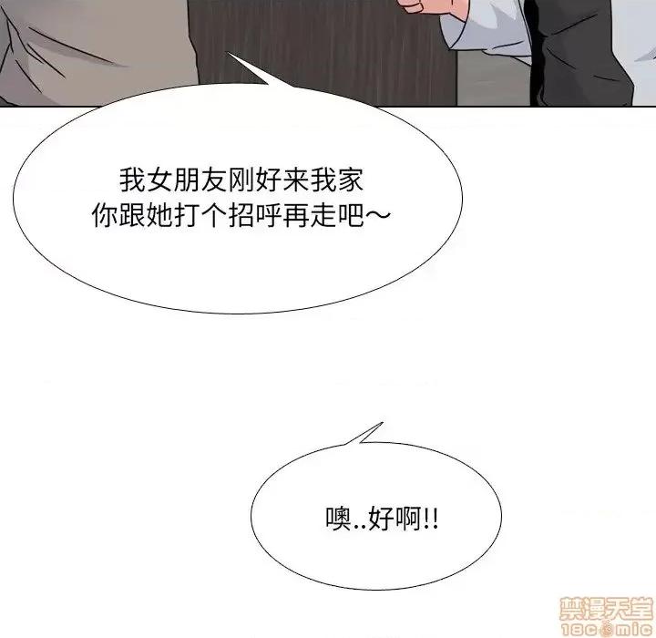 泌尿科俏护士 泌尿科俏护士 13 第147页