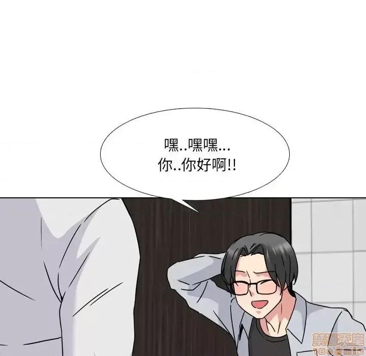 泌尿科俏护士 泌尿科俏护士 13 第148页