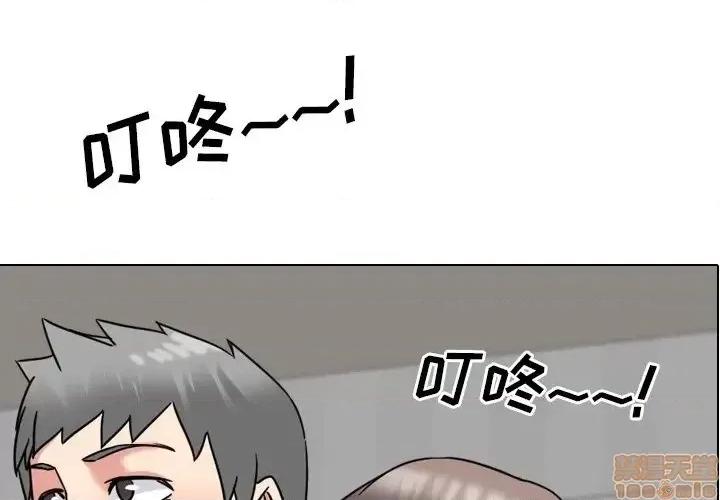泌尿科俏护士 泌尿科俏护士 14 第1页