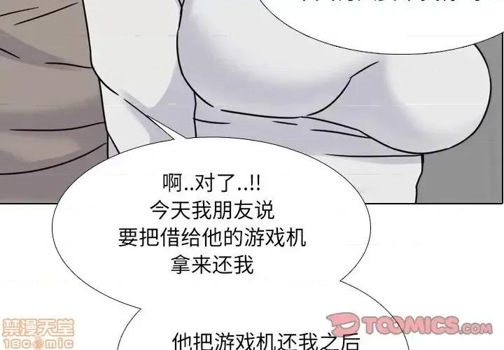 泌尿科俏护士 泌尿科俏护士 14 第3页
