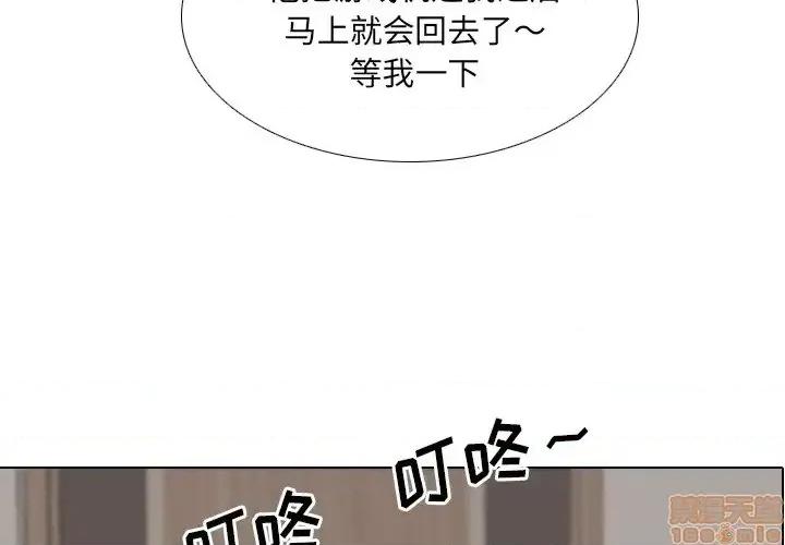 泌尿科俏护士 泌尿科俏护士 14 第4页