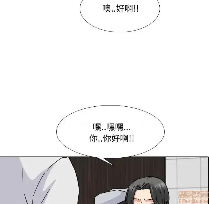 泌尿科俏护士 泌尿科俏护士 14 第10页