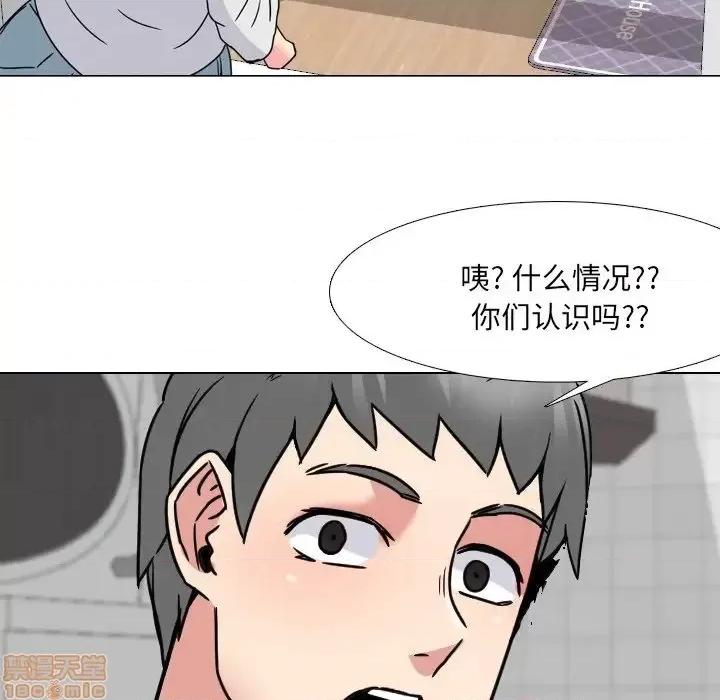 泌尿科俏护士 泌尿科俏护士 14 第22页