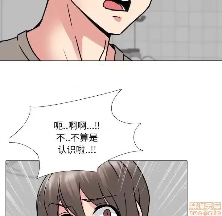 泌尿科俏护士 泌尿科俏护士 14 第23页