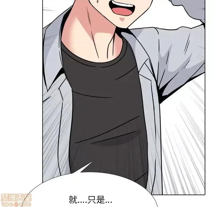 泌尿科俏护士 泌尿科俏护士 14 第26页