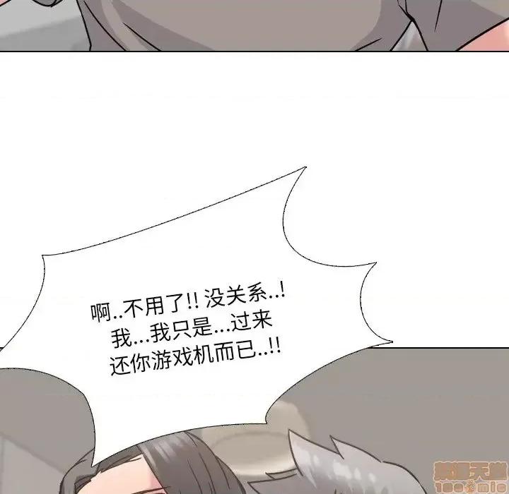 泌尿科俏护士 泌尿科俏护士 14 第29页