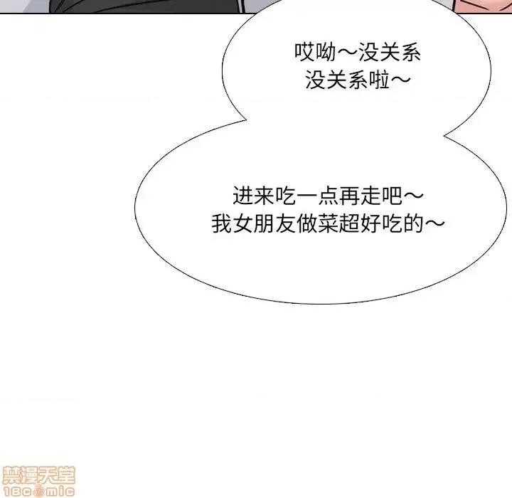 泌尿科俏护士 泌尿科俏护士 14 第31页