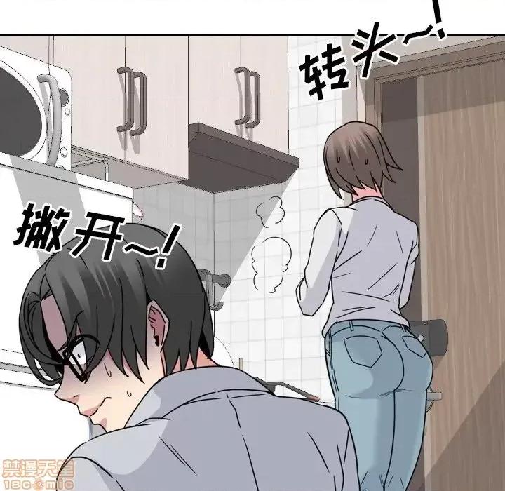 泌尿科俏护士 泌尿科俏护士 14 第42页