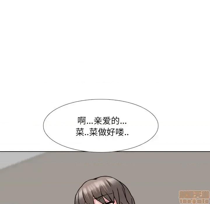 泌尿科俏护士 泌尿科俏护士 14 第49页