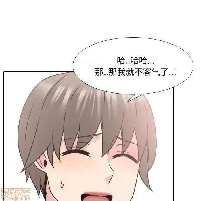泌尿科俏护士 泌尿科俏护士 14 第60页