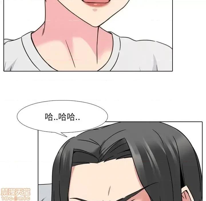 泌尿科俏护士 泌尿科俏护士 14 第61页